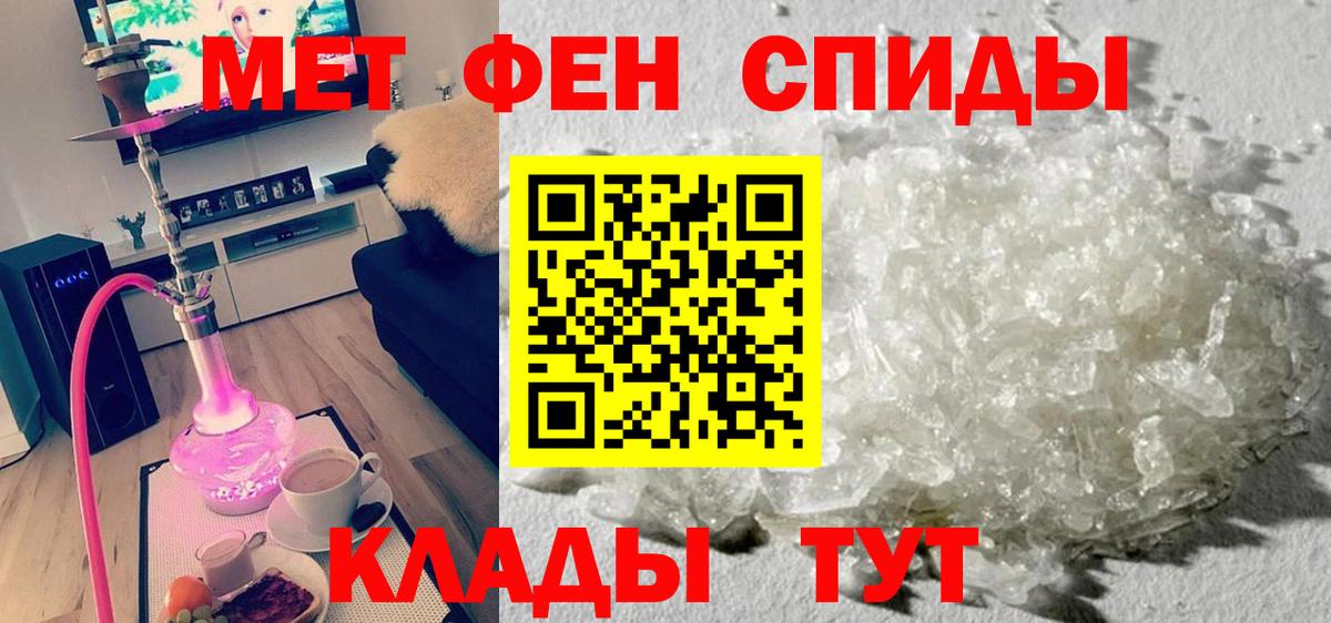 Амфетамин  Вход с VPN  АМФЕТАМИН  Амфетамин VHQ  Троицк 