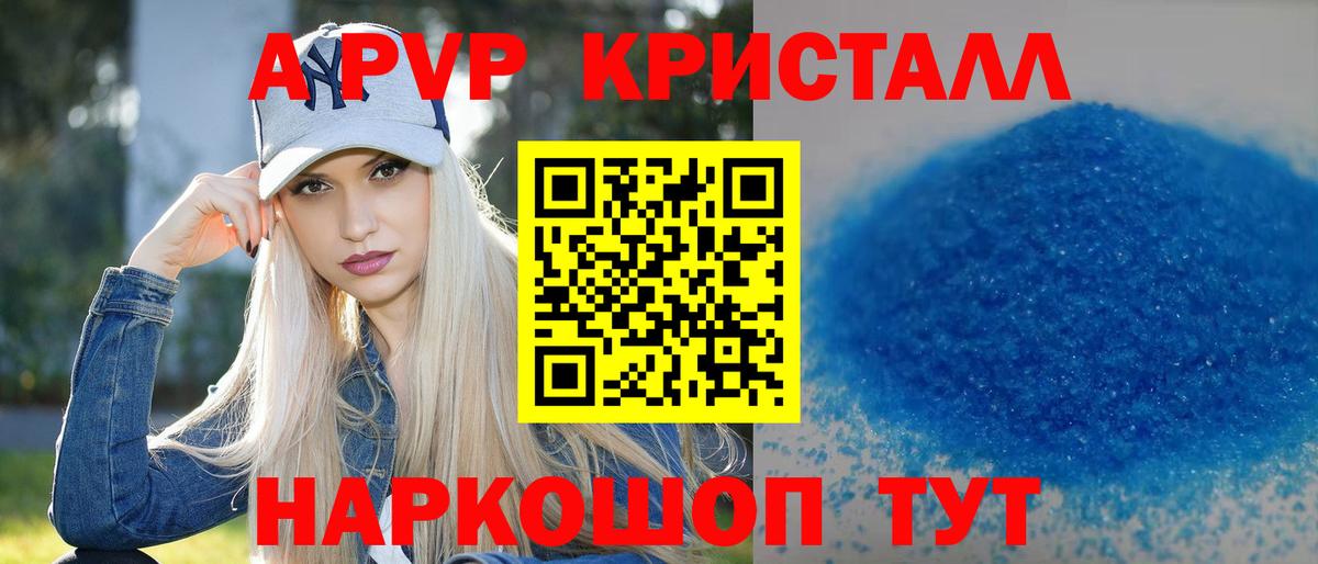 Alfa_PVP мука Троицк