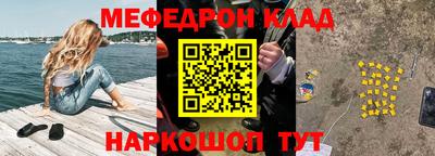 гашишное масло Обнинск