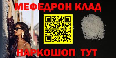 гашишное масло Обнинск