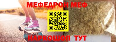 гашишное масло Обнинск