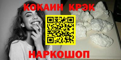 гашишное масло Обнинск