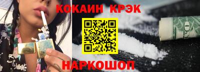 гашишное масло Обнинск