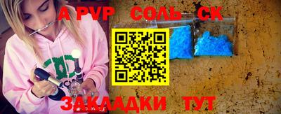 2c-b Обь