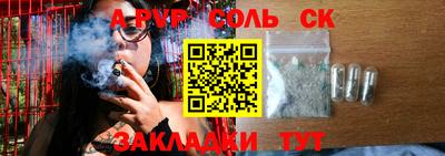 гашишное масло Обнинск