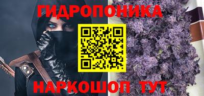 гашишное масло Обнинск