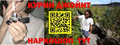 гашишное масло Обнинск