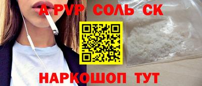 СК Нягань