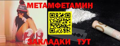 гашишное масло Обнинск