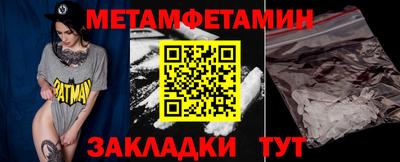 2c-b Обь