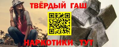 гашишное масло Обнинск