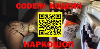 гашишное масло Обнинск