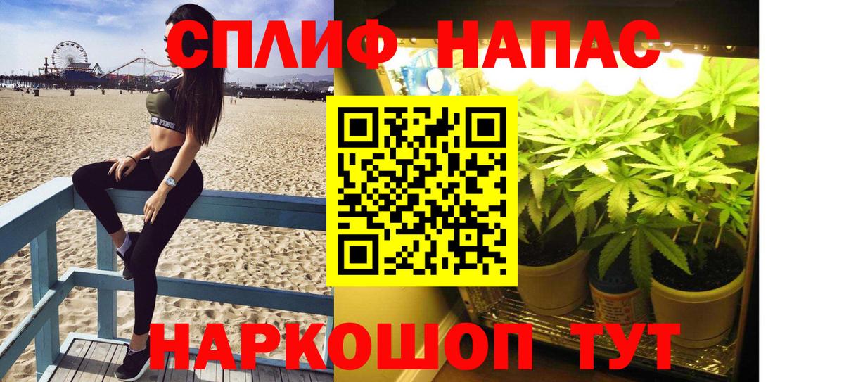 Канабис VHQ Троицк